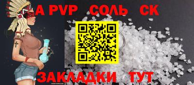MDMA Рузаевка