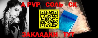 мефедрон VHQ Рязань
