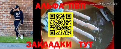 скорость mdpv Рыбинск