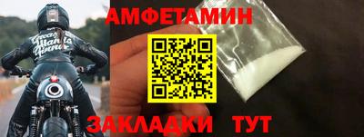 мефедрон VHQ Рязань