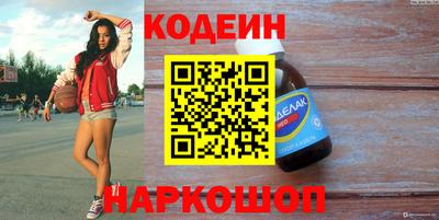 мефедрон VHQ Рязань