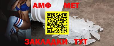 MDMA Рузаевка
