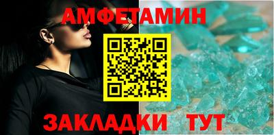 MDMA Рузаевка