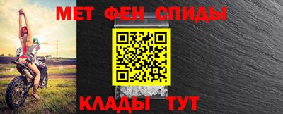 мефедрон VHQ Рязань