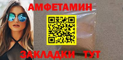 скорость mdpv Рыбинск