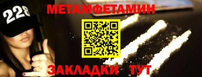 MDMA Рузаевка