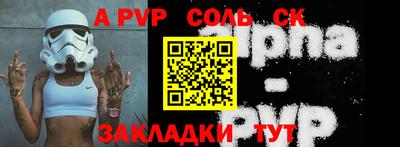 MDMA Рузаевка