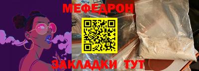 мефедрон VHQ Рязань