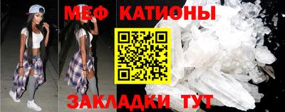 MDMA Рузаевка