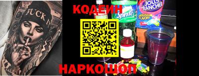 мефедрон VHQ Рязань