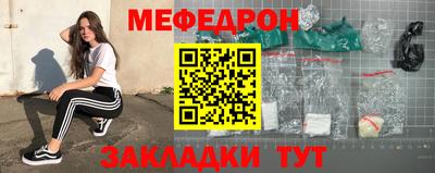мефедрон VHQ Рязань