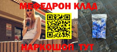 скорость mdpv Рыбинск