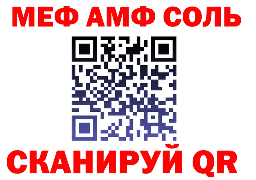 МЕФ 4 MMC ссылка это hydra Славянск-на-Кубани