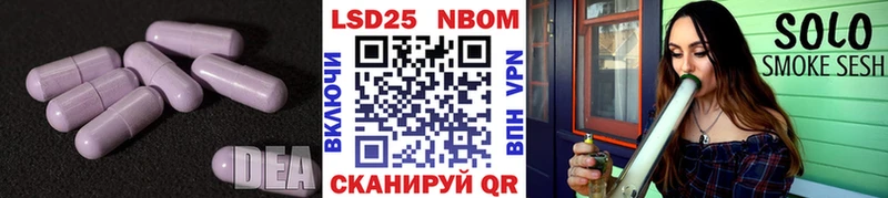 ЛСД экстази кислота  цены наркотик  Славянск-на-Кубани 