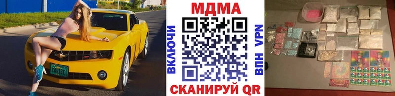 МДМА VHQ  Славянск-на-Кубани 