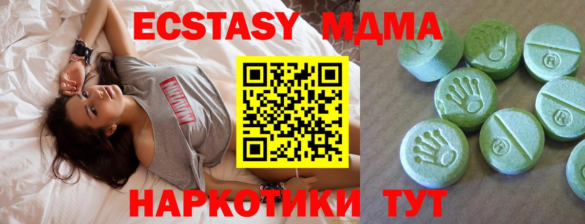 Амфетамин кристаллы  ГЕРОИН  COCAIN  Мефедрон кристаллы  Наркошоп  Славянск-на-Кубани  APVP СК кристаллы  Вход с VPN  Канабис 