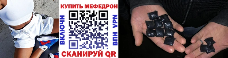 Мефедрон mephedrone  дарнет шоп  hydra как войти  Славянск-на-Кубани 