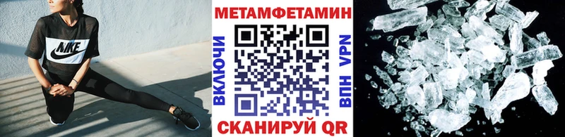 МЕТАМФЕТАМИН витя  даркнет сайт  Славянск-на-Кубани 