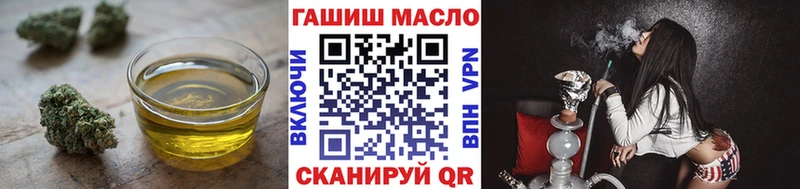 Дистиллят ТГК вейп Славянск-на-Кубани
