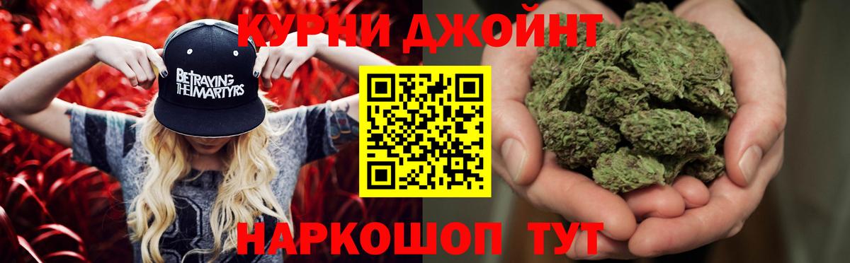 Бошки марихуана семена Славянск-на-Кубани